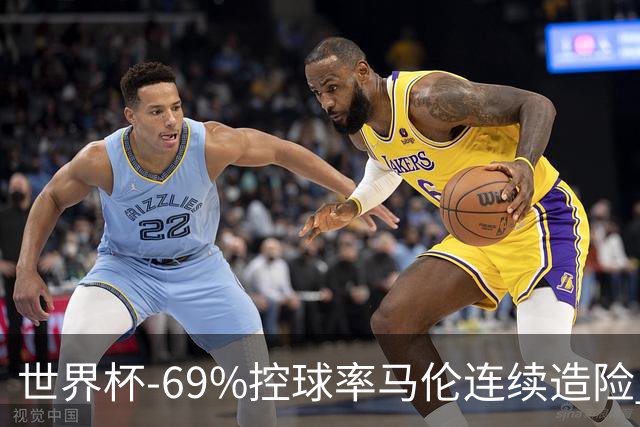世界杯-69%控球率马伦连续造险 荷兰半场暂0-0平日本